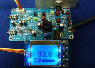 FMUSER DIY 5W PLL Digital LCD Stereo FM Transmitter PCB Kit Suite power frequency volume adjustable